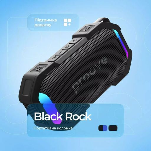 Портативная акустика Proove Black Rock 10W черно-голубая (61219)
