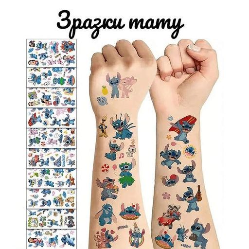 Набор для био-тату "Wow Box Стич" wow-box-stich-3 для 3 детей (2010566)