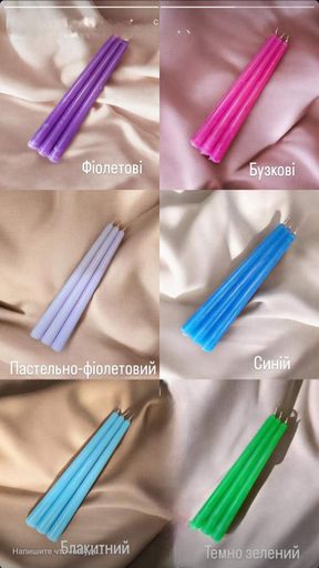 Свечи столовые парафиновые набор столовых свечей столовая свечка ручной роботы декоративные столовые свечи в наборе 3 шт разноцвет (2011619)