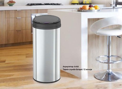 Відро для сміття сенсорне кругле (9 літрів) Mixxus Premium Ellipse-TC0109 Колір хром-чорний (2011961)