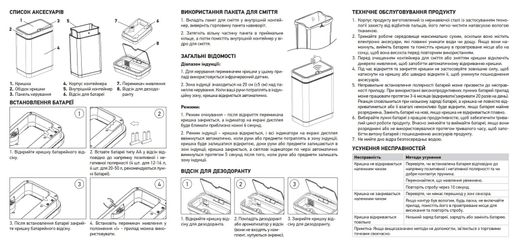Відро для сміття сенсорне прямокутне (12 літрів) Koer TC-020212-02 Колір нержавіюча сталь (2011990)