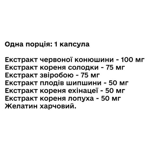 Детокс Green Visa Лимфолайт 90 капс (2012019)