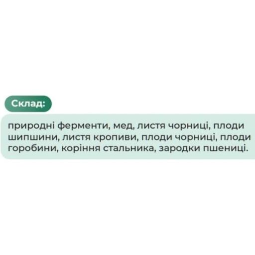 Комплекс для профилактики зрения Green Visa Полиэнзим-15 Офтальмологическая формула 280 г /112 servings/ (2012044)