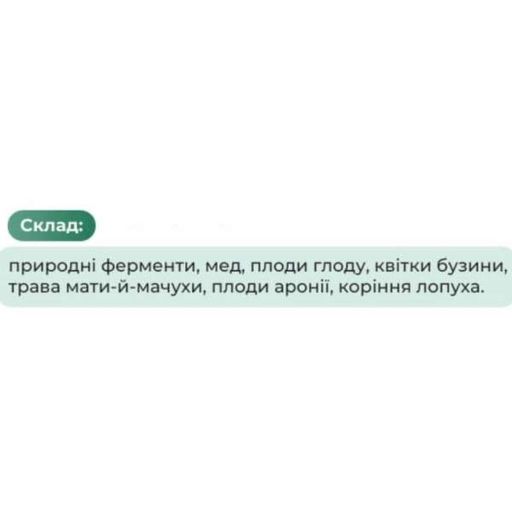 Комплекс для профилактики давления и кровообращения Green Visa Полиэнзим-3 Сосудистая формула 280 г /112 servings/ (2012048)