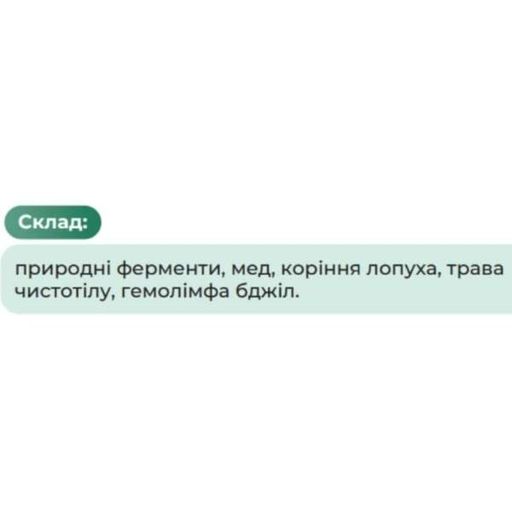 Екстракт із листя оливи Green Visa Поліензим-9 Імуномодулююча формула 280 г /112 порцій/ (2012092)