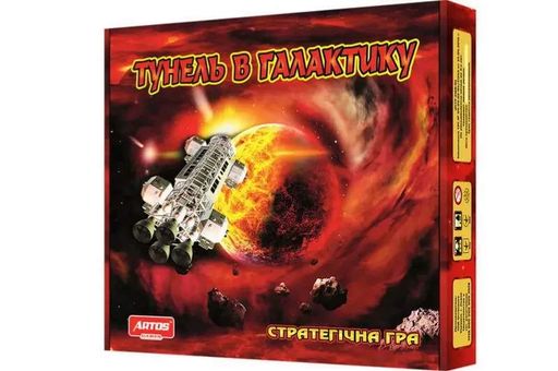 Настольная игра Туннель в галактику ARTOS 0970 (2012121)