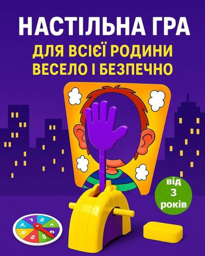 Настольная игра "Pie Face Game" – Торт в лицо с метателем и маской, арт. 6188-1-2 (2012155)