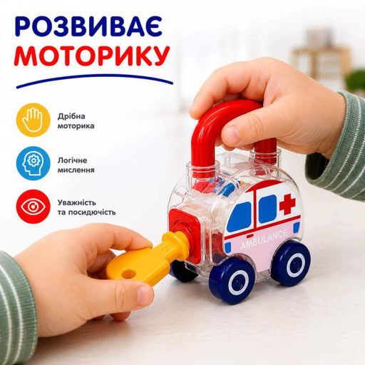 Игровой набор-сортер с замками и машинками «Автомобильные приключения», логическая игра для детей, арт. PL-724-25 (2012160)