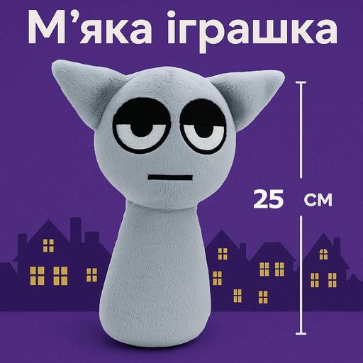 Мягкая игрушка Грей Incredibox Sprunki (Фаза 1) —  25 см, Плюшевая Игрушка для Фанатов Игр 00517-88 (2012237)