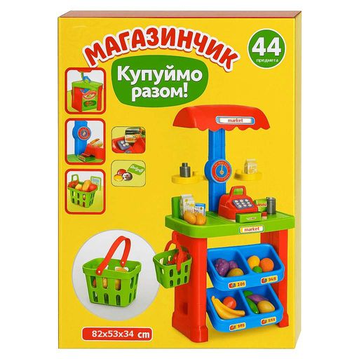 Игровой набор Магазин (44 предмета) - кассовый аппарат, овощи, фрукты, корзина, аксессуары, размер 82×46×36 см (2012244)