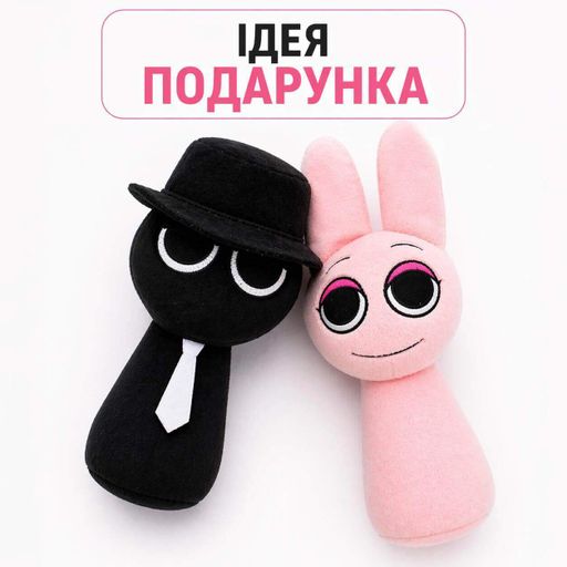 Мягкая игрушка, набор из 2 персонажей Sprunki: Пинки и Блэк, 30 см — плюшевые герои Incredibox, для детей от 3 лет (2012245)