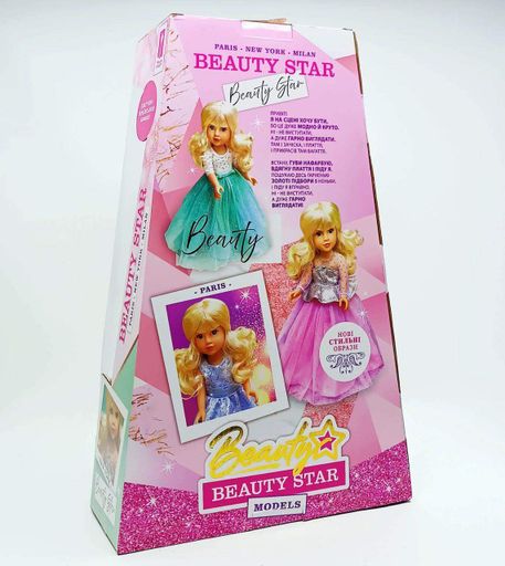 Музыкальная Кукла Shantou "Beauty Star" в розовом платье, (45 см), украинский язык (2012293)