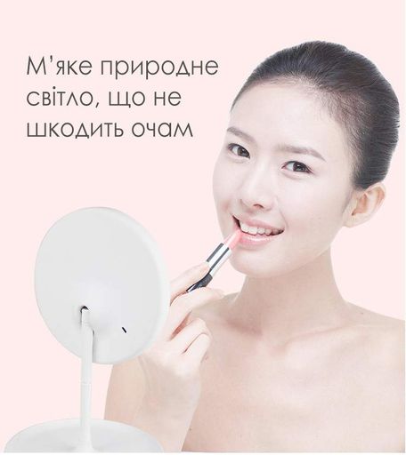 LED Зеркало для макияжа на аккумуляторе (3 режима) с подсветкой косметическое настольное (2014104)