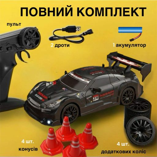 Радіокерована дрифт-машина 4WD повнопривідний спорткар з підсвічуванням фар і двома комплектами коліс на акумуляторі 500 mAh (2014112)