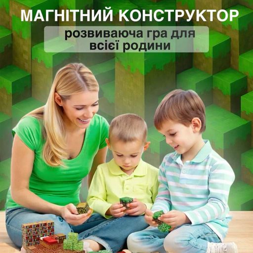 Магнитный Minecraft конструктор 80 деталей магнитный конструктор блока кубики для строительства (2014122)
