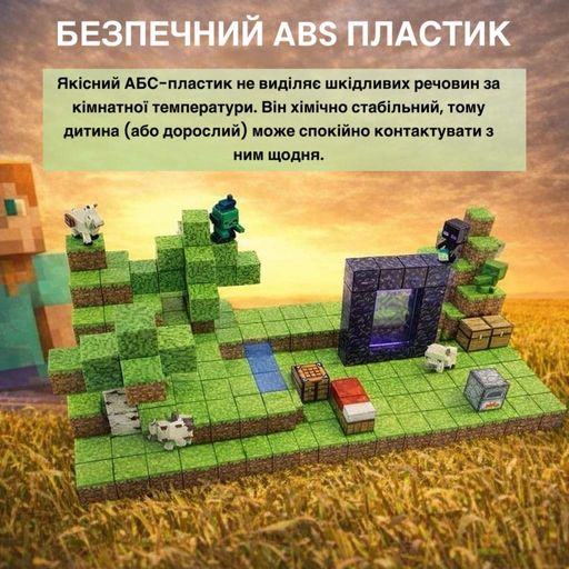 Магнітний Minecraft конструктор 32 кубики магнітний конструктор блоки набір для будівництва (2014124)