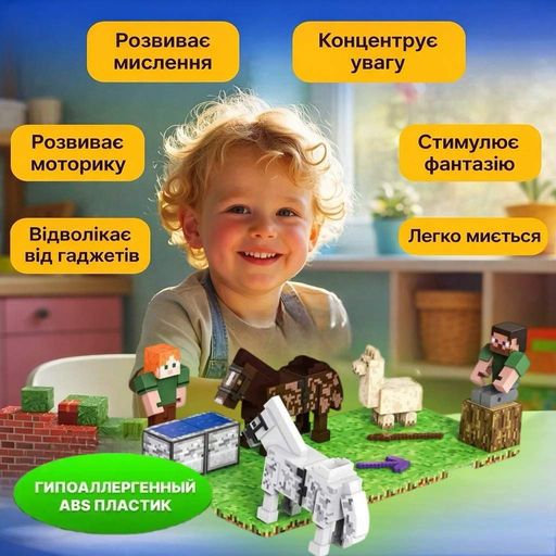 Магнитный Minecraft конструктор Стив Конь TNT магнитный конструктор Magnet World блоки фигурки персонажей (2014126)