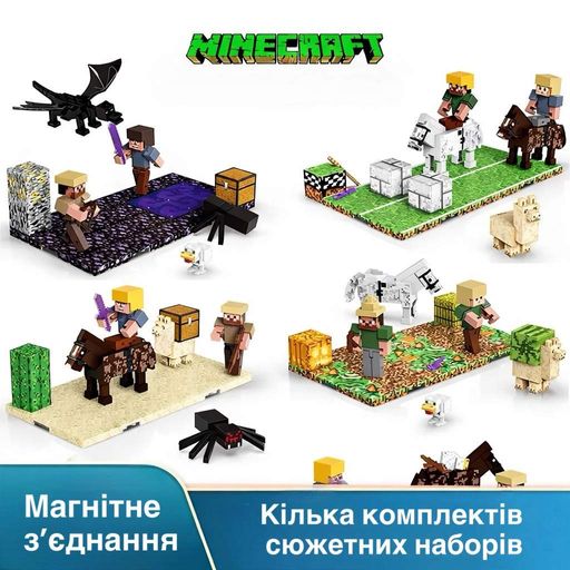Магнитный Minecraft конструктор Стив Конь TNT магнитный конструктор Magnet World блоки фигурки персонажей (2014126)