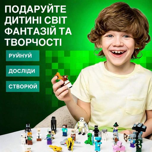 Магнитный Minecraft конструктор Стив и Лама магнитный конструктор Magnet World блоки фигурки персонажей (2014128)