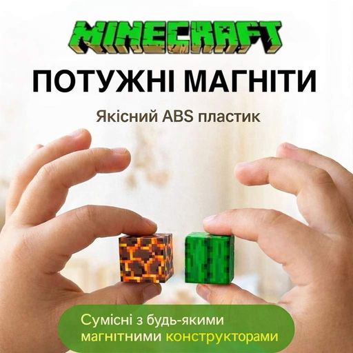 Магнитный Minecraft конструктор Стив и фантом магнитный конструктор Magnet World фигурки персонажей (2014132)