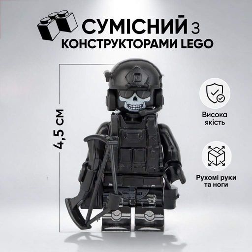 Набор солдати LEGO армия 6 шт военные солдати лего фигурки с аксессуарами игровой набор (2014133)