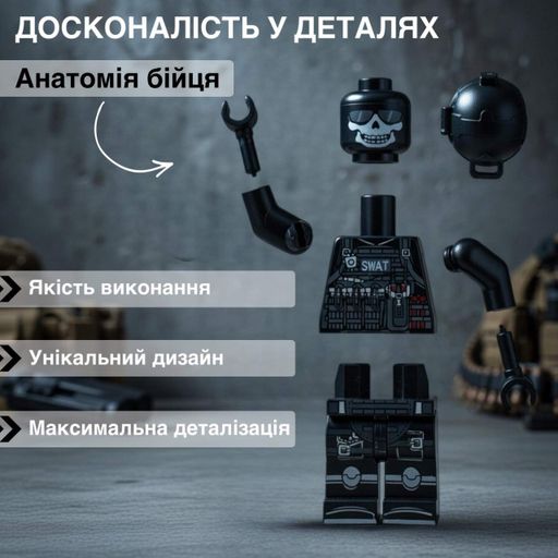 Набор солдати LEGO армия 6 шт военные солдати лего фигурки с аксессуарами игровой набор (2014133)