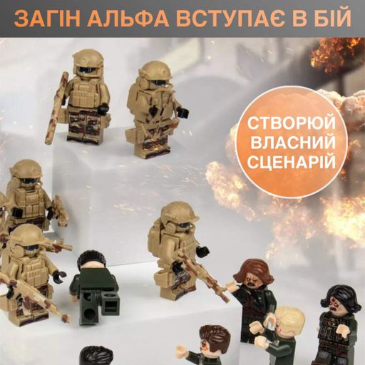 Набор солдати LEGO армия спецназ 6 фигурок солдаты лего военные с оружием амуниция игровой набор (2014136)