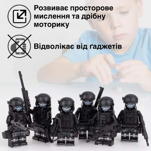 Набор солдати LEGO армия спецназ 6 фигурок солдаты лего военные с оружием амуниция игровой набор (2014136)