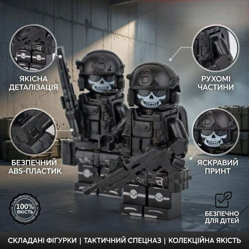 Набор солдати LEGO спецназ армия 6 фигурок солдаты лего военные со щитами и оружием (2014139)