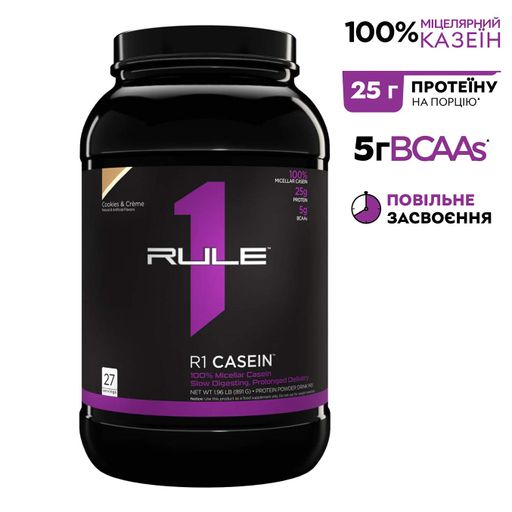 Протеин Casein, 27 порций Печенье-крем (891 грамм) Rule 1 CL0076617 (2014160)