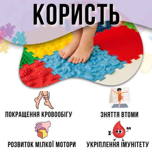 Массажный ортопедический коврик массажер для ног ортопазл мягкий коврик для детей и взрослых 1 элемент Галька (2014185)