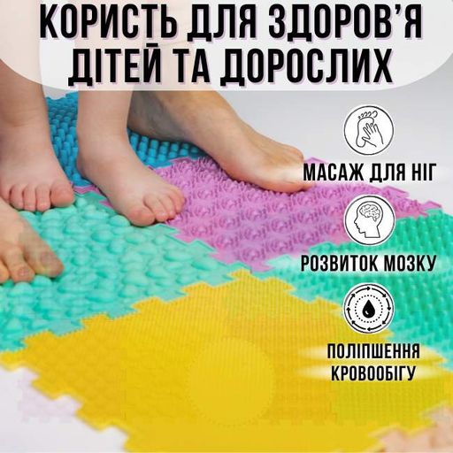 Массажный ортопедический коврик массажер для ног ортопазл мягкий коврик для детей и взрослых 1 элемент Галька (2014185)