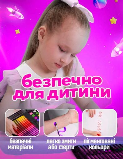 Набор для рисования 145 предметов в кейсе детский комплект для художества и творчества с карандашами и красками для девочки (2014192)