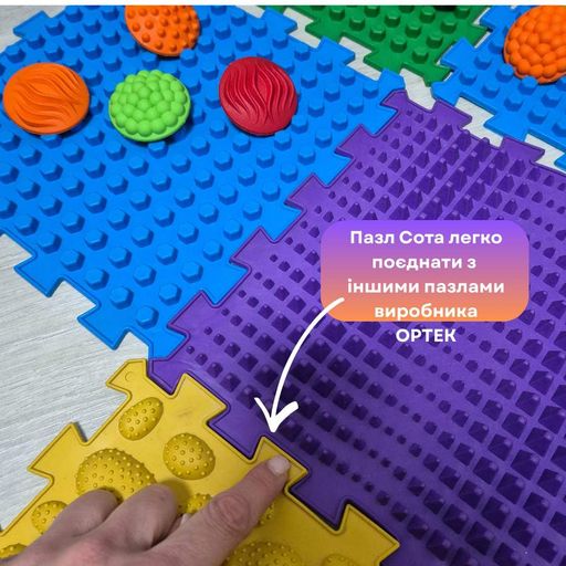 Массажный коврик сенсорный детский развивающий коврик для хотьбы и профилактики постостопия 4 Пазлы + 48 модулей (2014194)