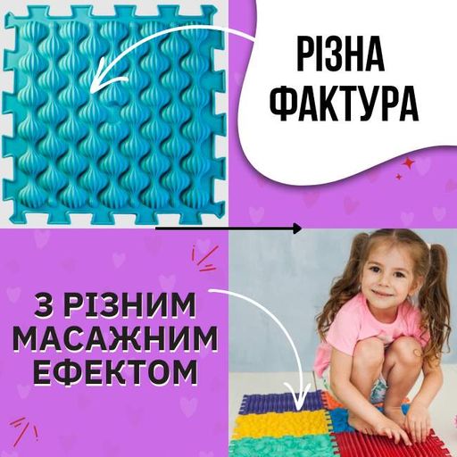 Развивающий коврик для детей набор детский ортопедический массажный сенсорный 6 Пазлов Пастель (2014197)