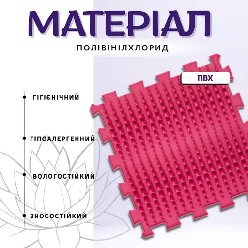 Ортопедический массажный коврик для профилактики плоскостопия для ходьбы для ног и стопы взрослым и детям 10 Пазлов Пастель (2014204)