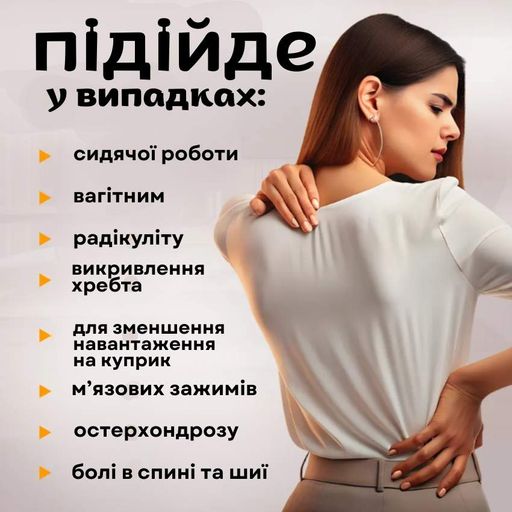 Подушка для сидіння в чохлі гелева з ефектом пам'яті  ректальна кільце бублик з отвором до 100 кг при гемороїю простатиті (2014207)