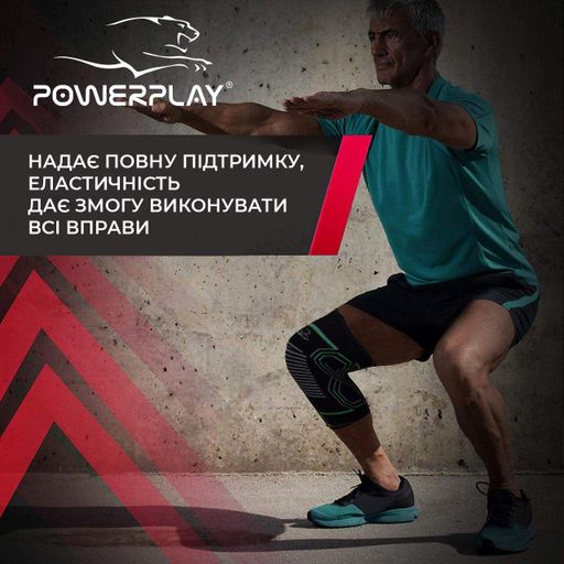 Наколенники спортивные (PP-4099) PowerPlay L/XL CL0071157 (2014213)
