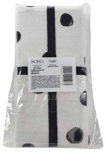 Набор полотенец 40x40см Multi 4 шт SOHO CL0175095 (2014334)