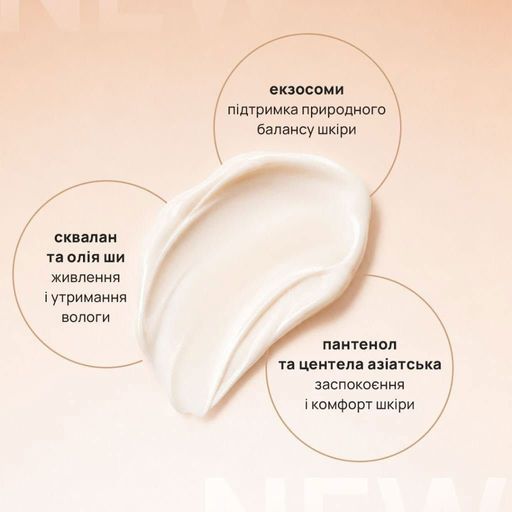 Живильний та захисний крем для обличчя ReCare Nourishing Barrier Repair Cream, 30 мл