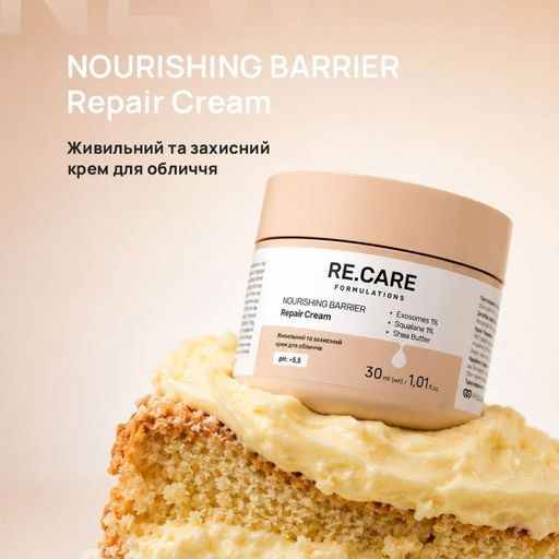 Живильний та захисний крем для обличчя ReCare Nourishing Barrier Repair Cream, 30 мл
