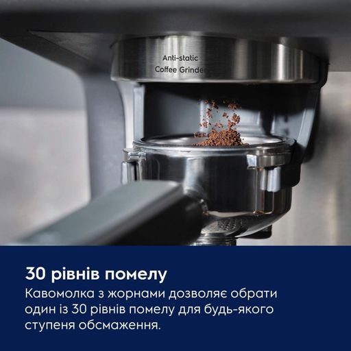 Кавоварка еспресо E8EC1-8BP Electrolux CL0177521 (2014647)