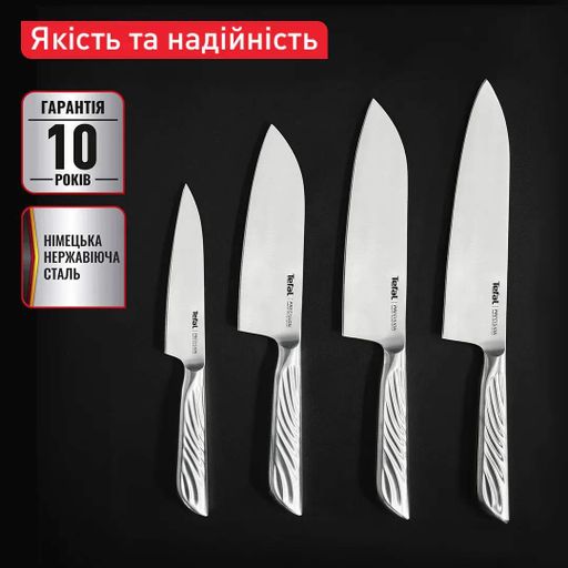 Кухонный нож универсальный Precision, 12см, нержавеющая сталь. Tefal CL0168294 (2014733)
