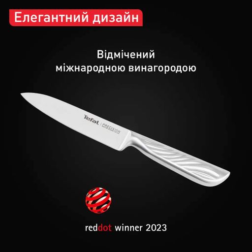 Кухонный нож универсальный Precision, 12см, нержавеющая сталь. Tefal CL0168294 (2014733)