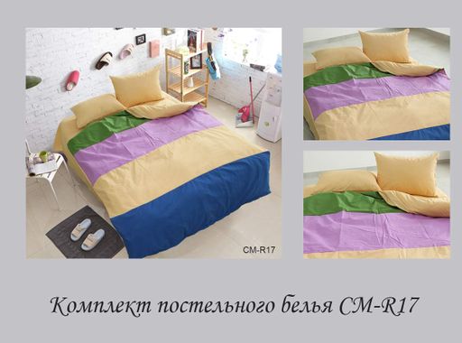 Постельное белье (CM-R17) 2-спальный TAG tekstil CL0122118 (2015152)