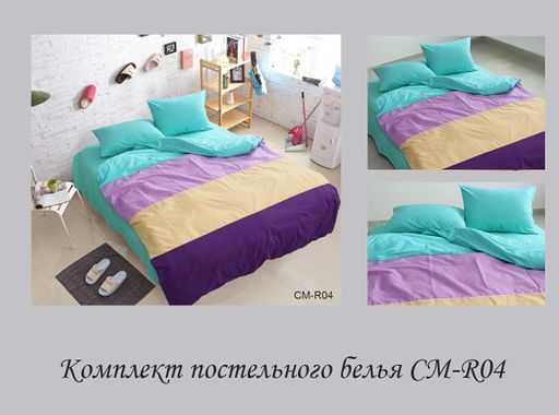 Постельное белье (CM-R04) 2-спальный TAG tekstil CL0122066 (2015162)