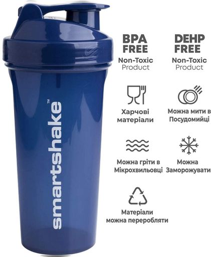 Шейкер спортивный SmartShake 1000 мл CL0049568 (2016499)