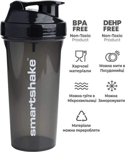 Шейкер спортивный SmartShake 1000 мл CL0049590 (2016501)