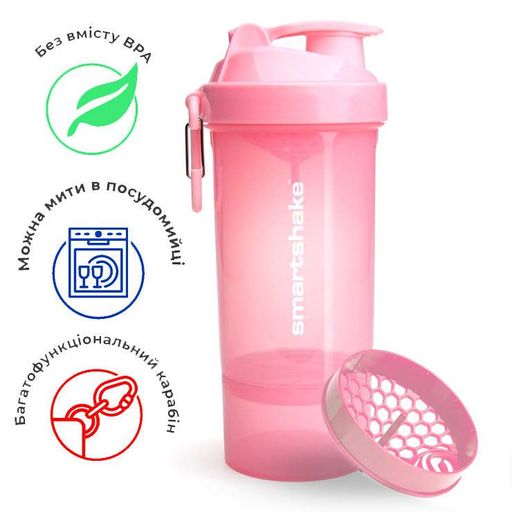 Шейкер спортивный Smart Shake 800 мл CL0049557 (2016509)