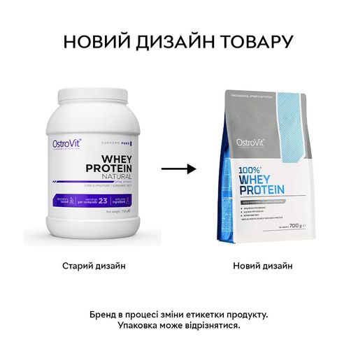 Протеин Whey Protein, 700 грамм Белый шоколад OstroVit CL0134774 (2017700)